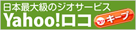 日本最大級のジオサービス！Yahoo！ロコプレイスページ